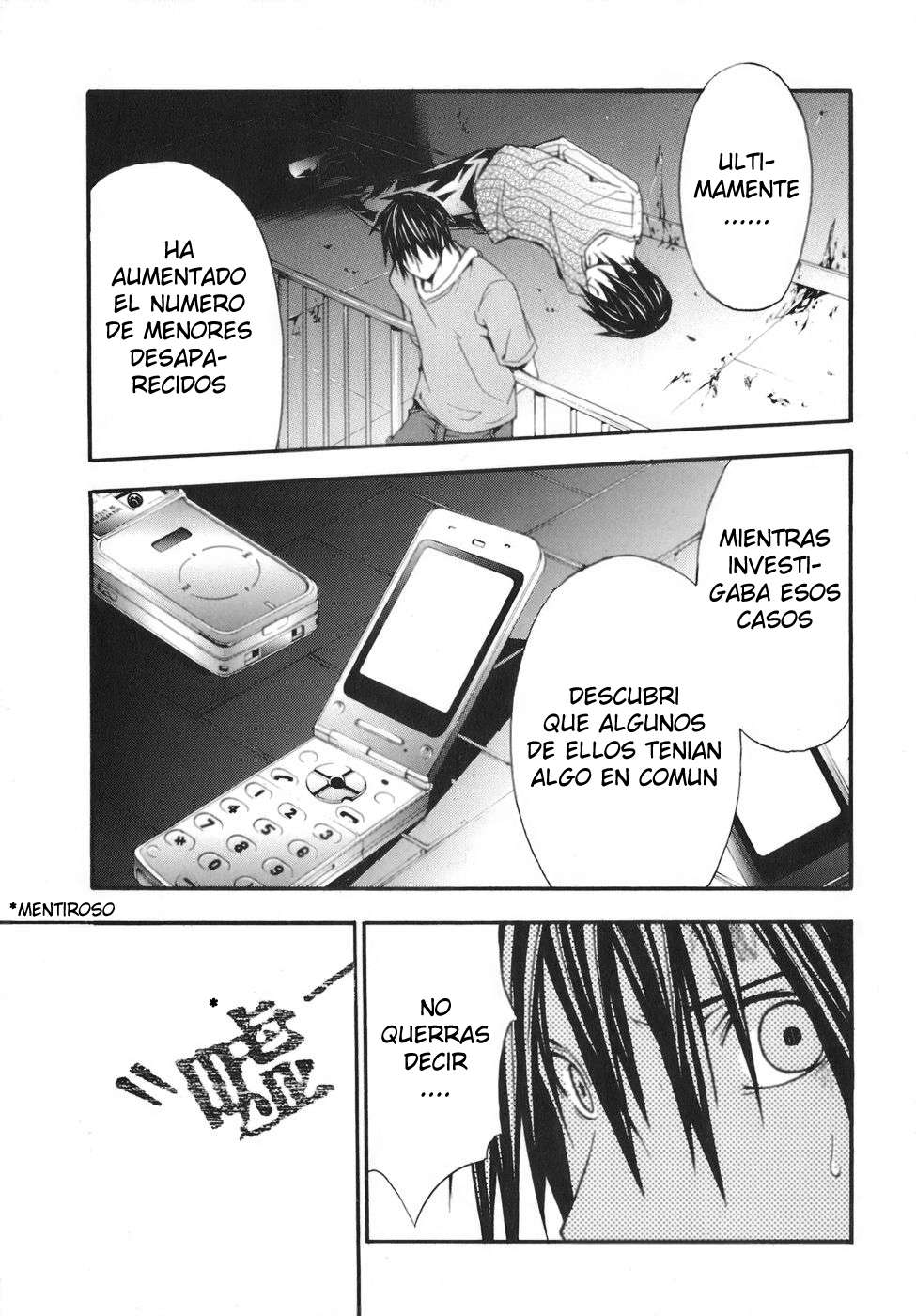 Read Doubt ES Manga Online