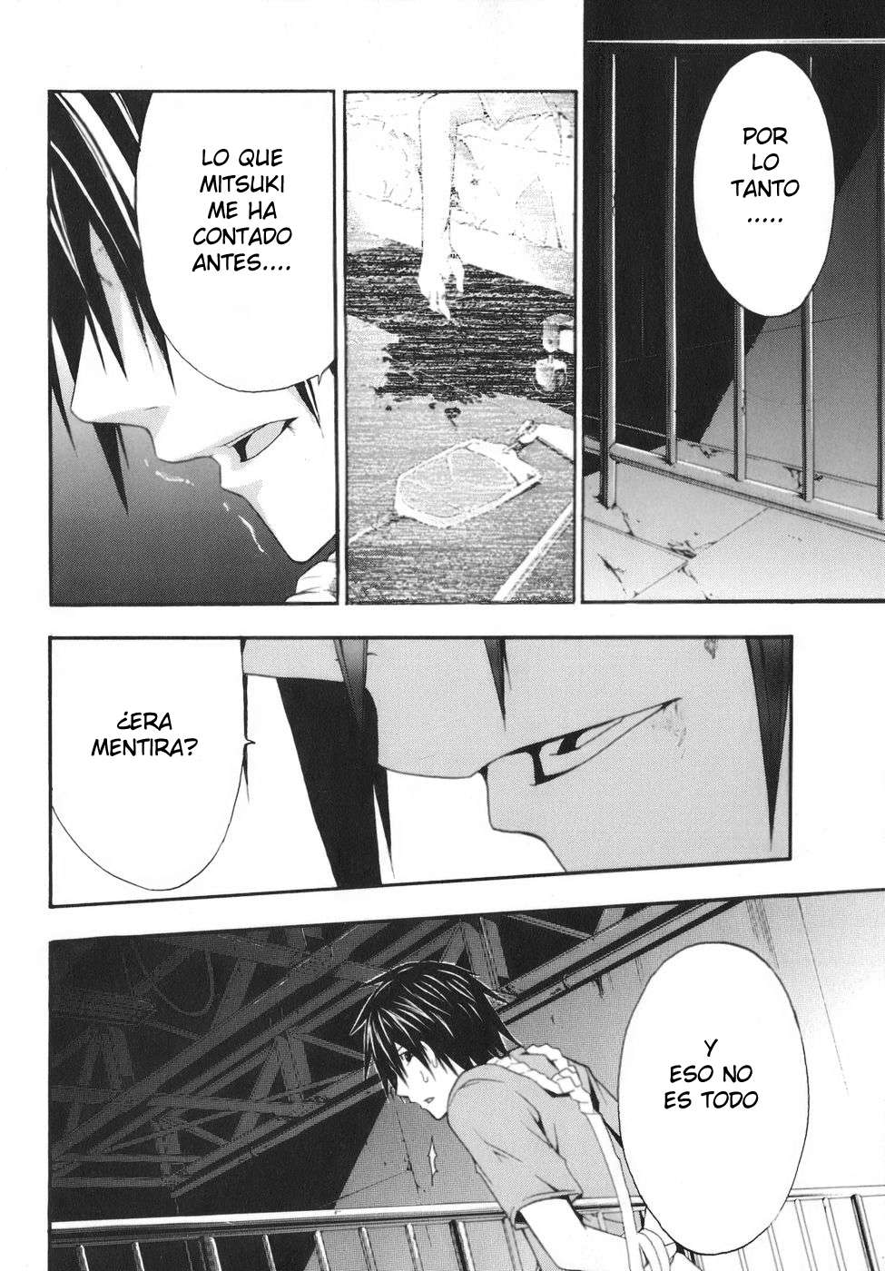 Read Doubt ES Manga Online