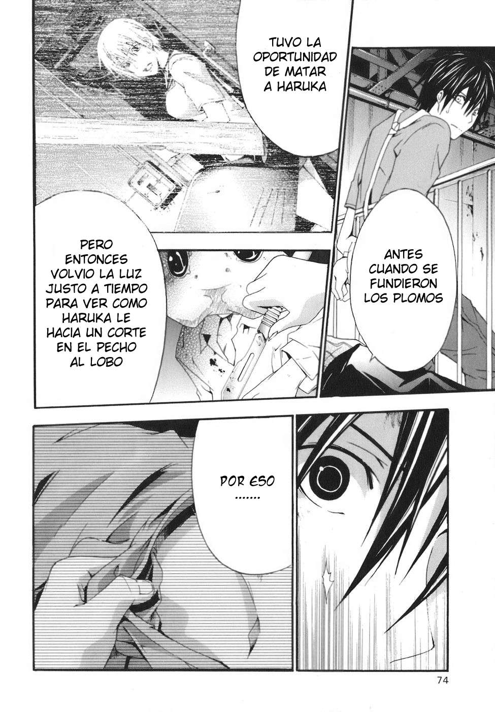 Read Doubt ES Manga Online