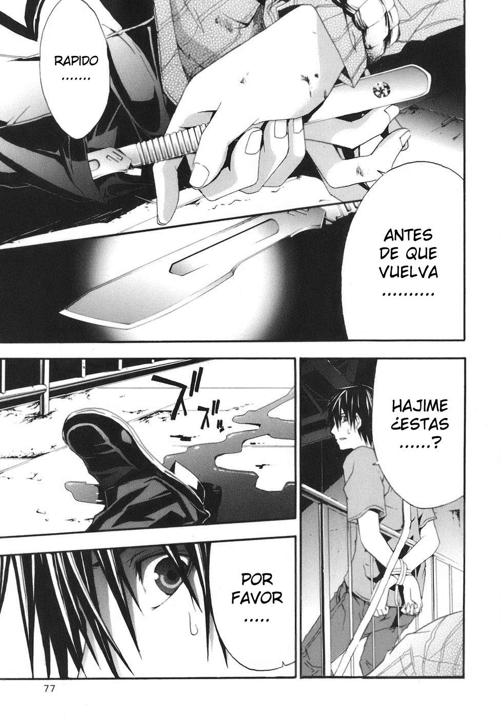 Read Doubt ES Manga Online