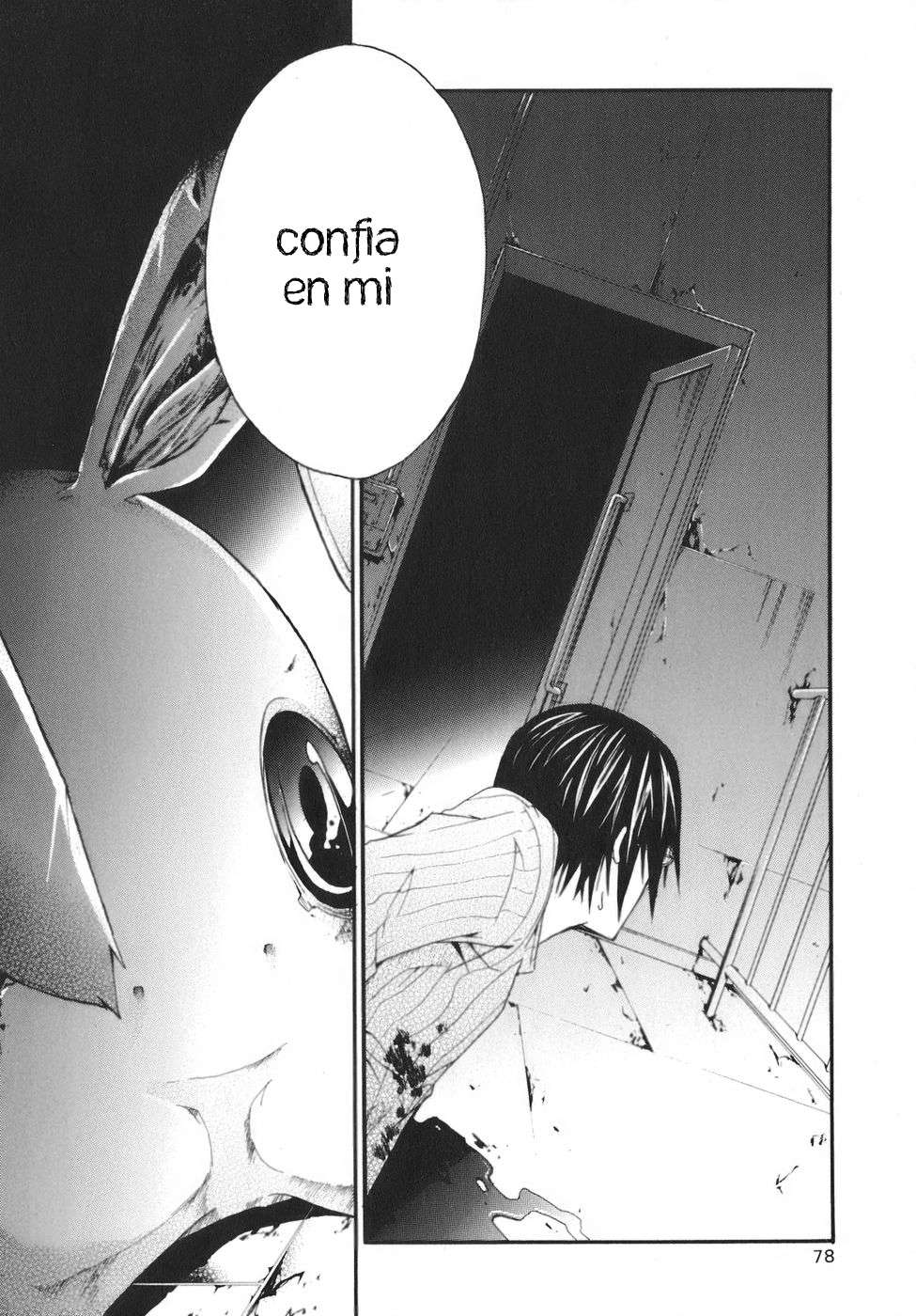 Read Doubt ES Manga Online