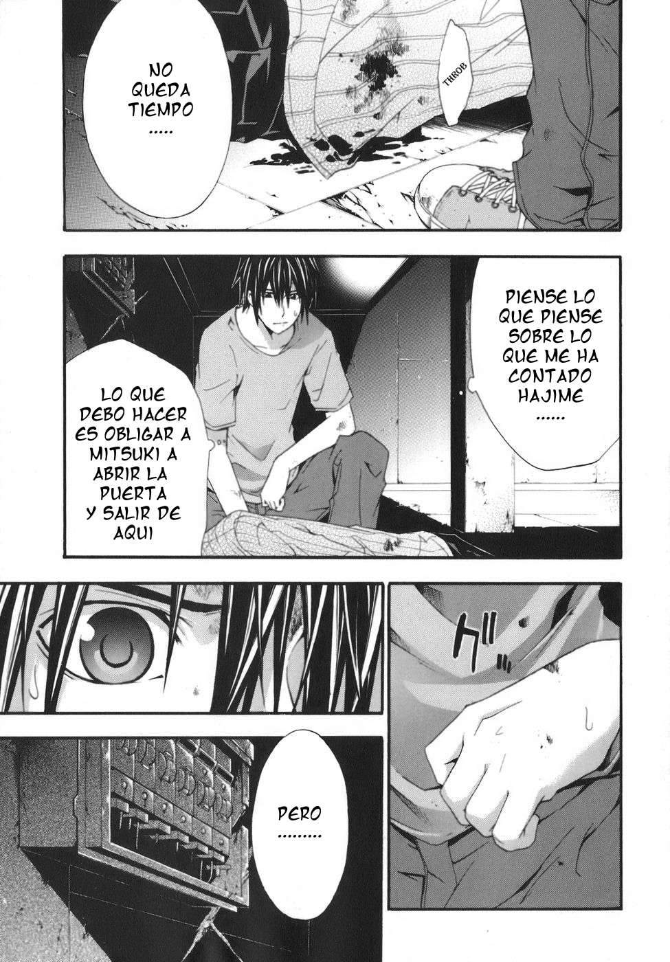 Read Doubt ES Manga Online