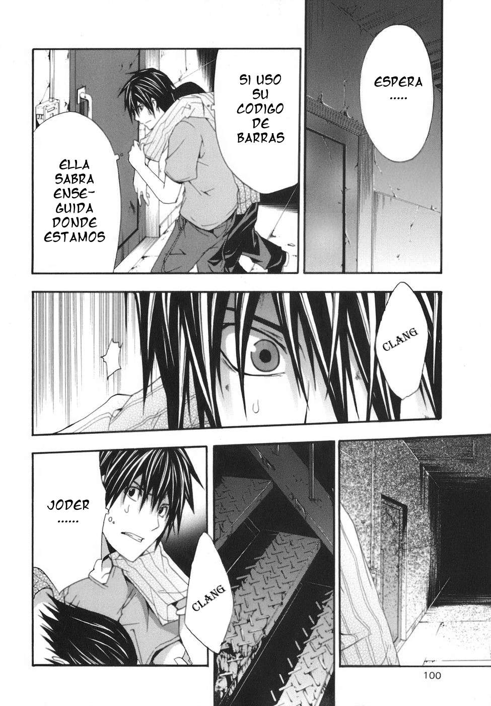 Read Doubt ES Manga Online