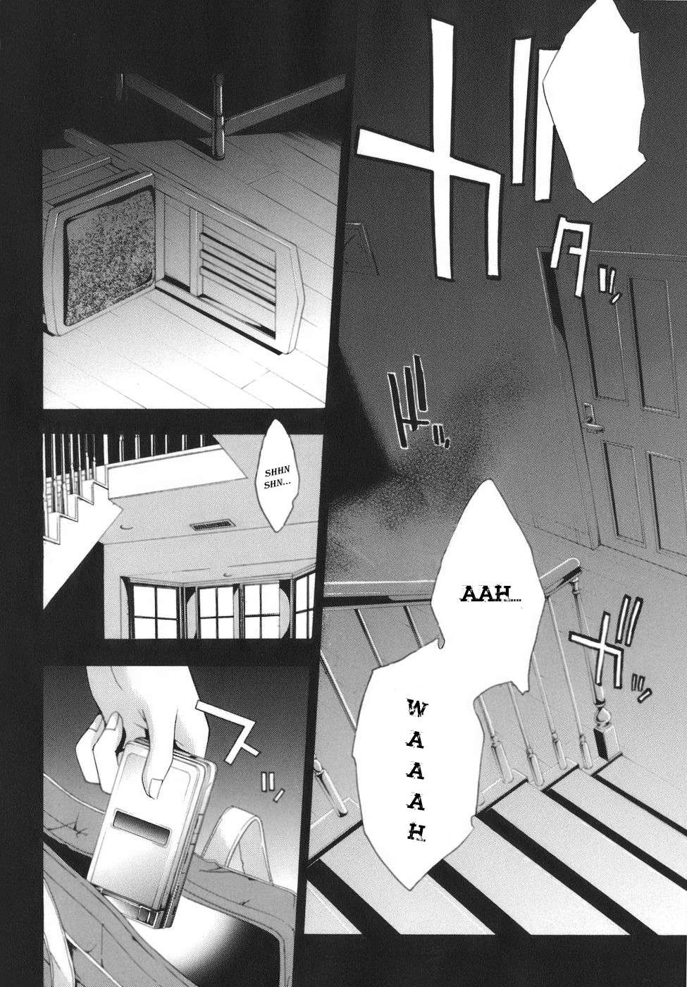 Read Doubt ES Manga Online