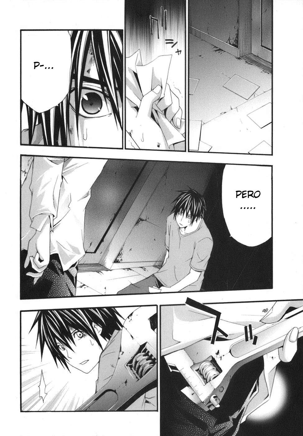 Read Doubt ES Manga Online