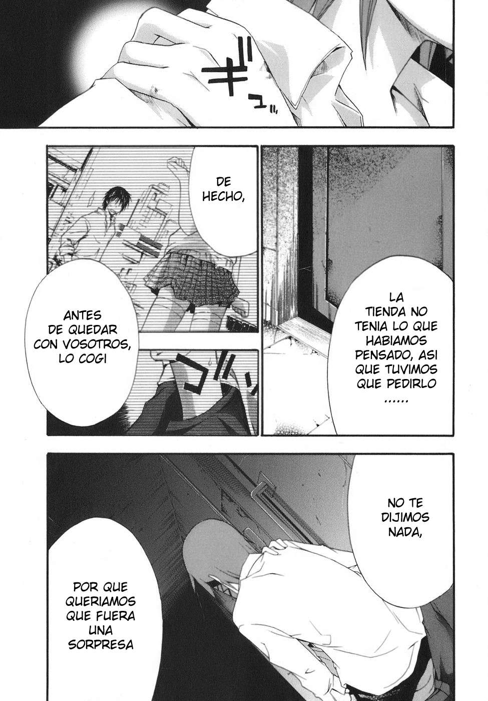 Read Doubt ES Manga Online