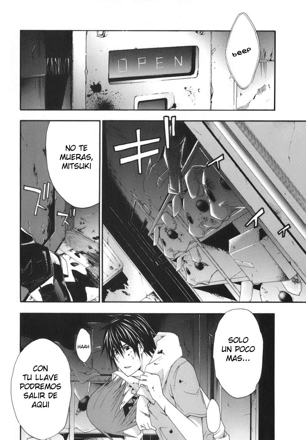 Read Doubt ES Manga Online