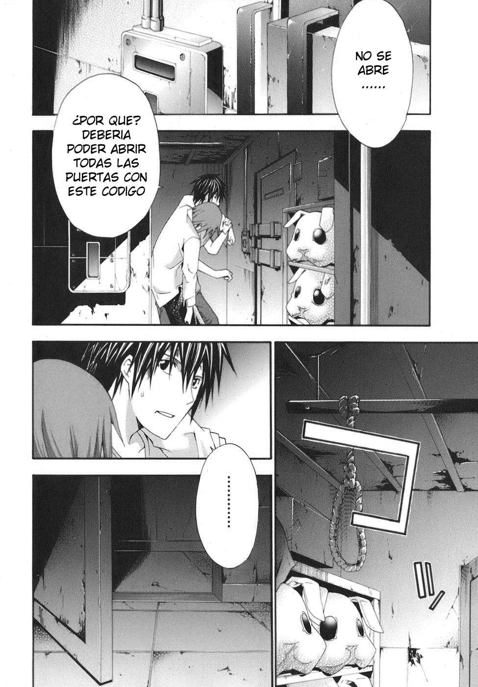 Read Doubt ES Manga Online