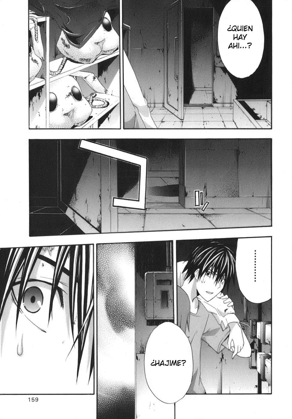 Read Doubt ES Manga Online