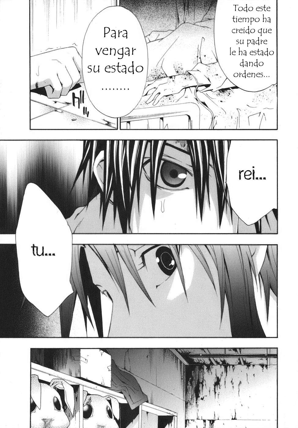 Read Doubt ES Manga Online