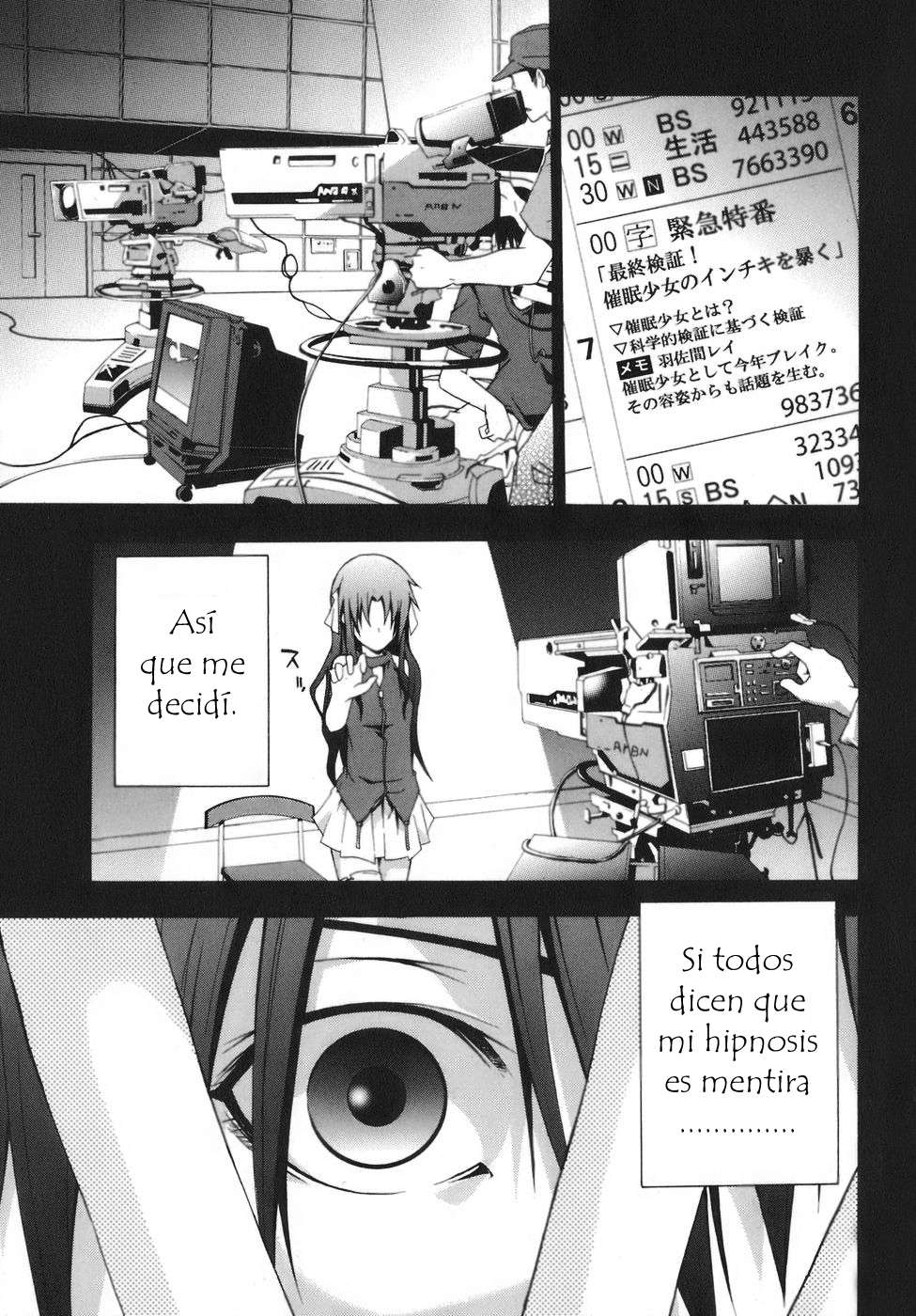 Read Doubt ES Manga Online