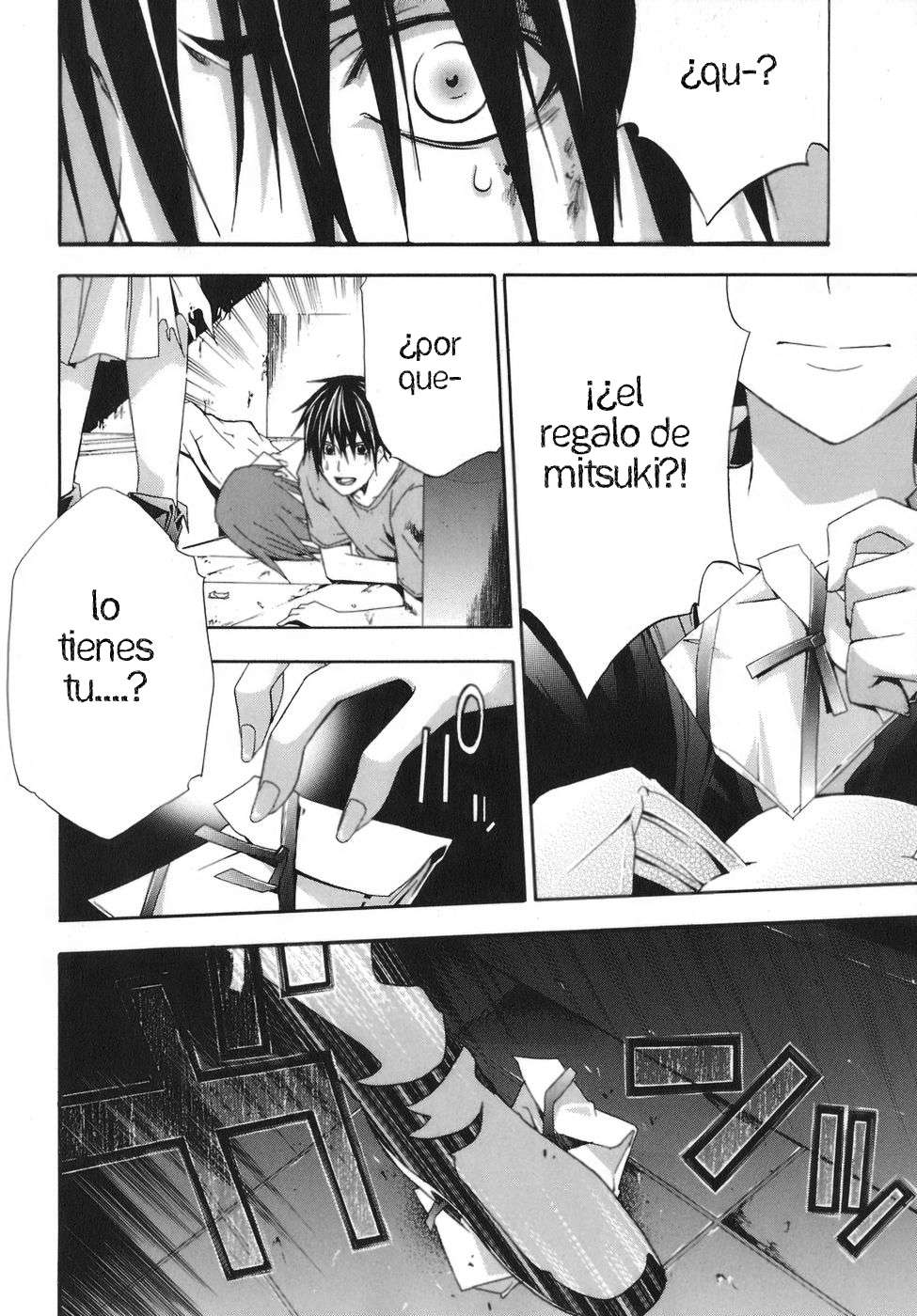 Read Doubt ES Manga Online