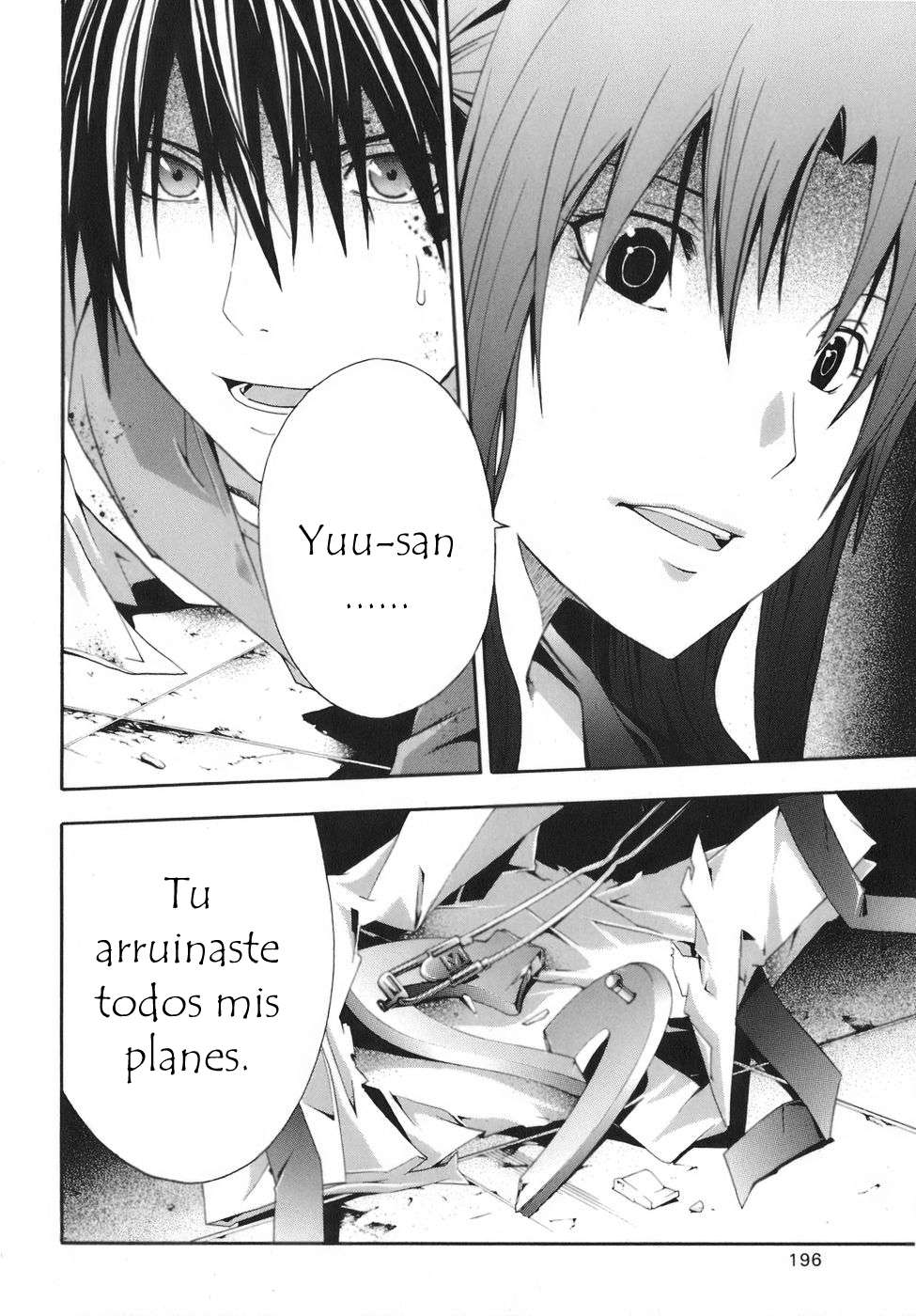 Read Doubt ES Manga Online