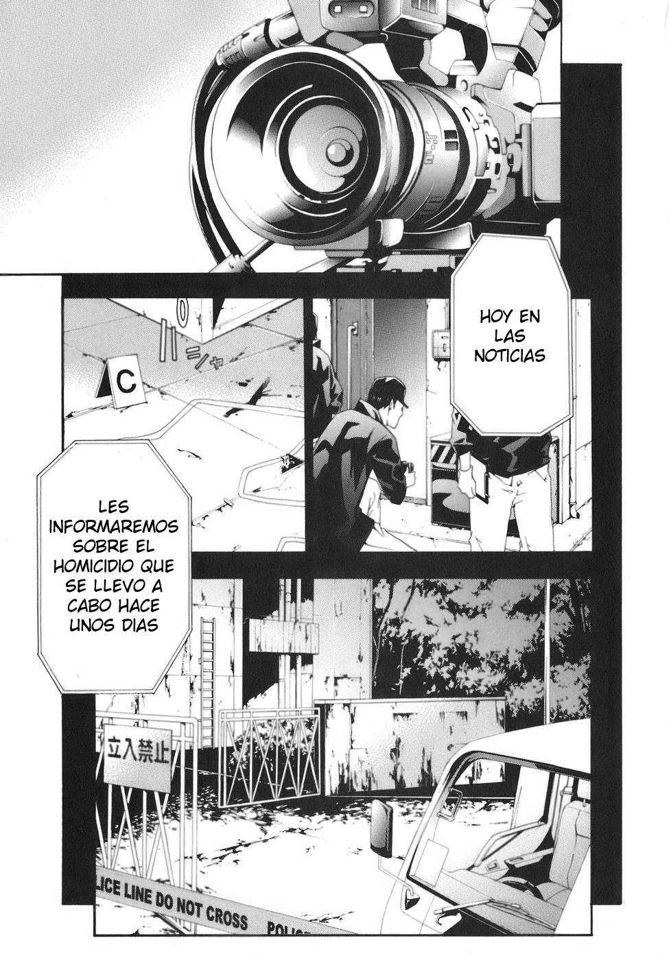 Read Doubt ES Manga Online