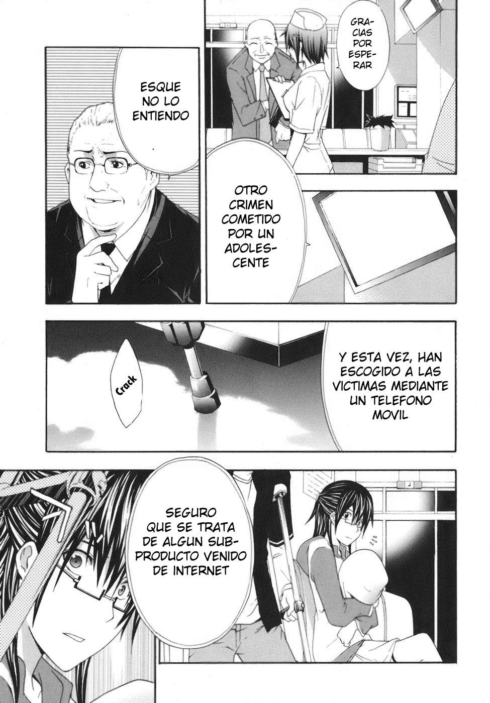 Read Doubt ES Manga Online