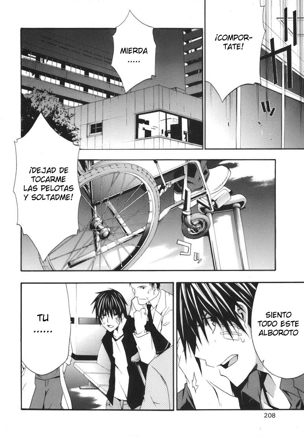 Read Doubt ES Manga Online