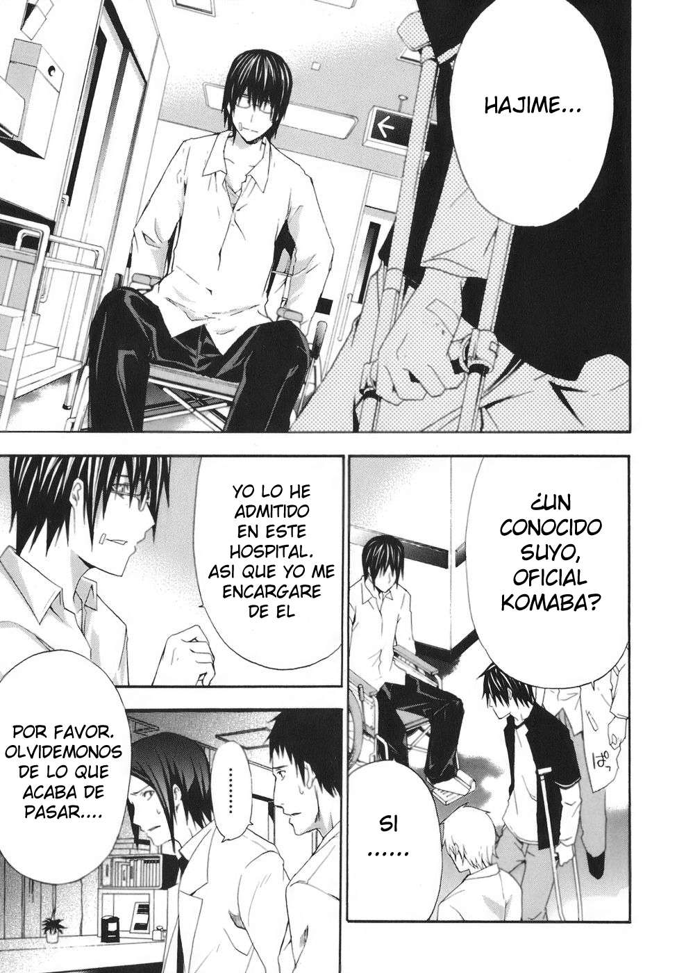 Read Doubt ES Manga Online