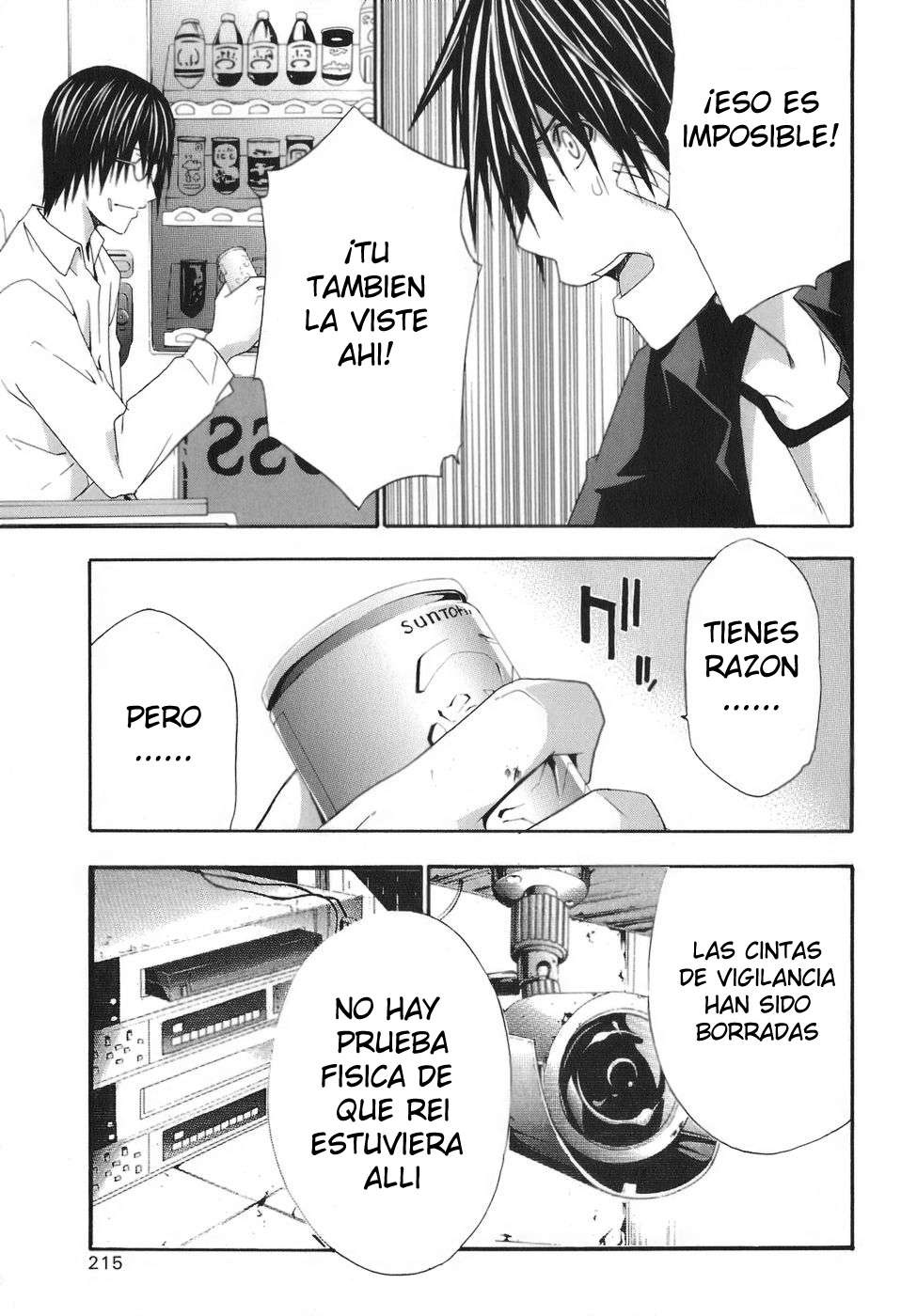 Read Doubt ES Manga Online