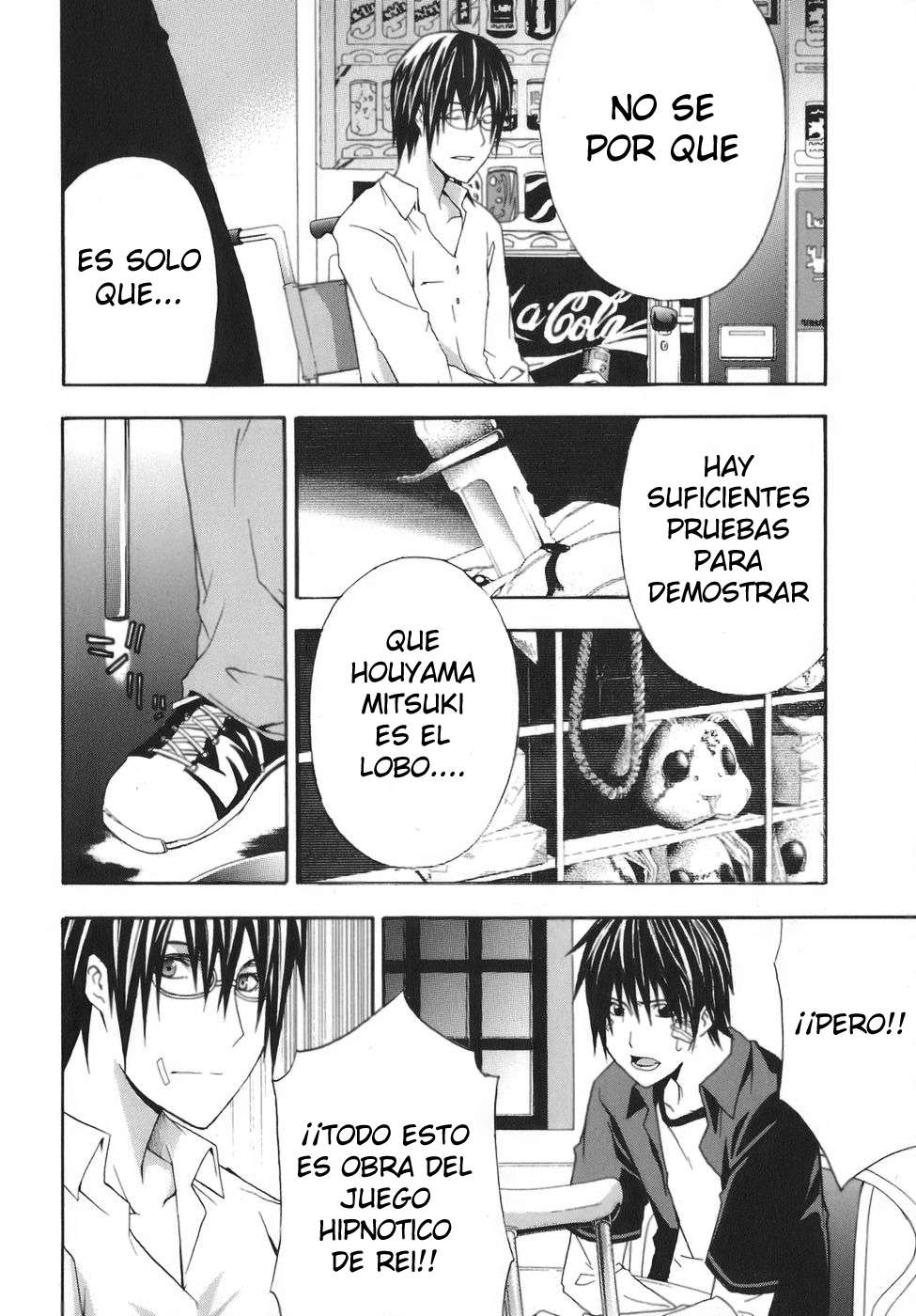 Read Doubt ES Manga Online