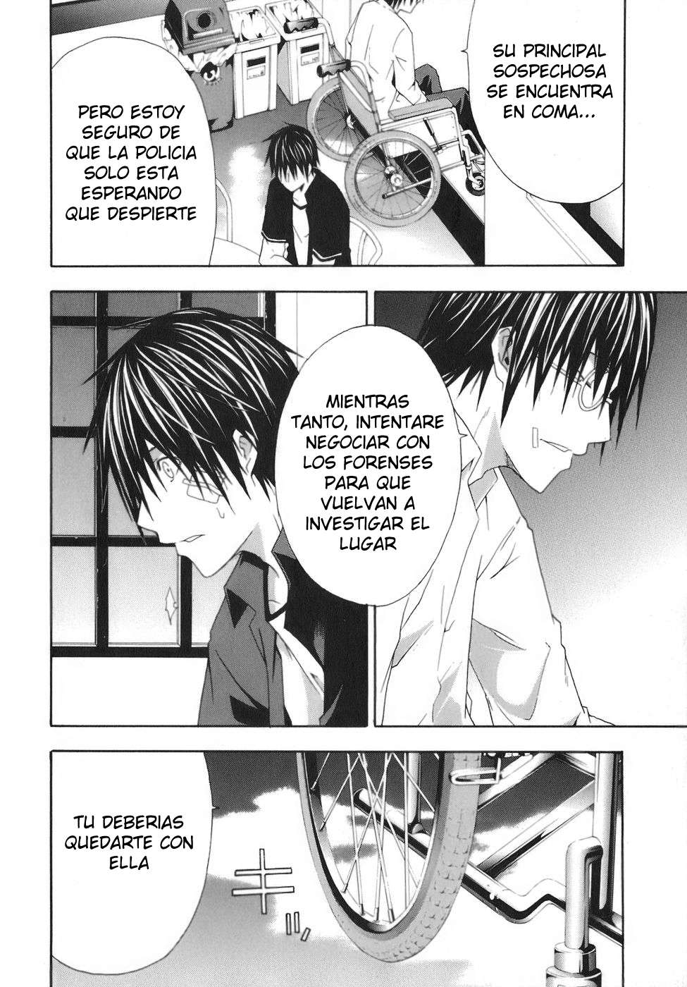 Read Doubt ES Manga Online