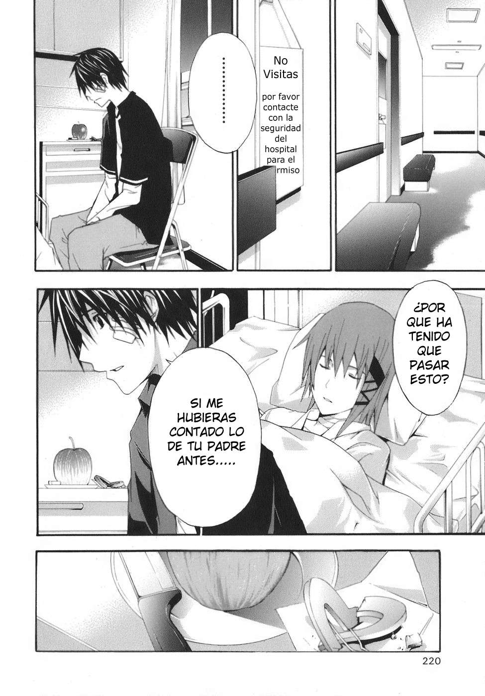 Read Doubt ES Manga Online