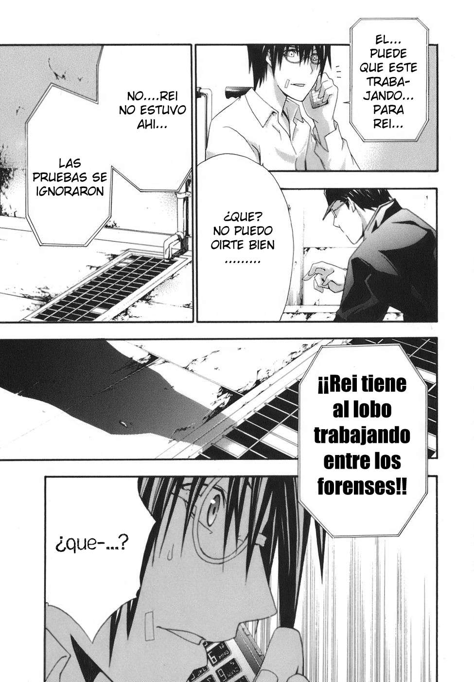 Read Doubt ES Manga Online