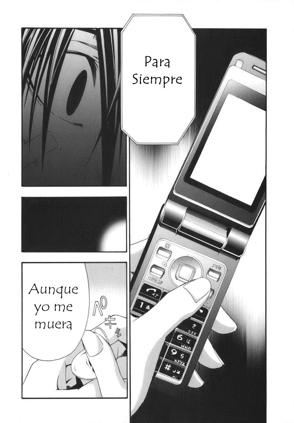 Read Doubt ES Manga Online