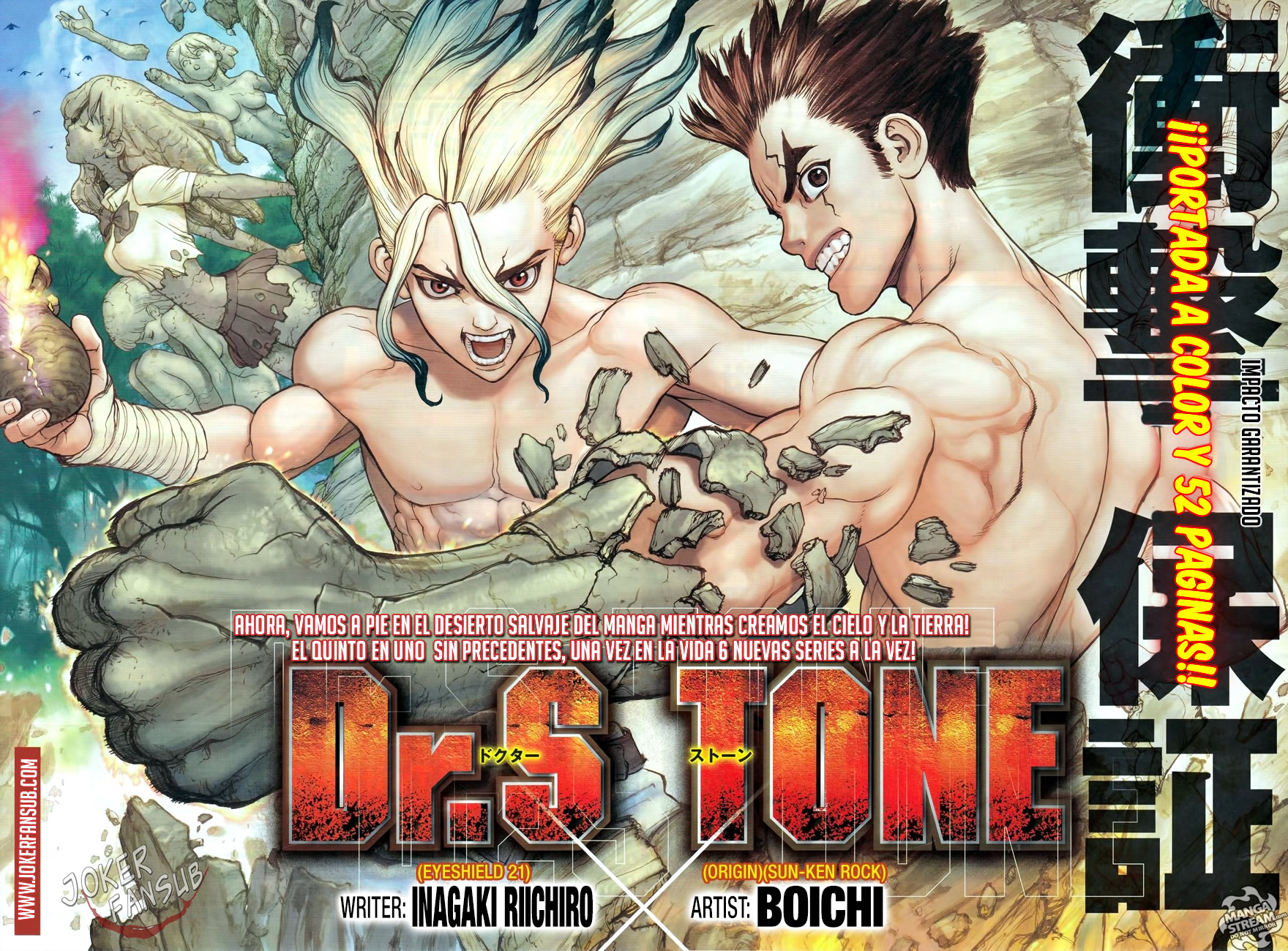 Read Dr. Stone ES Manga Online