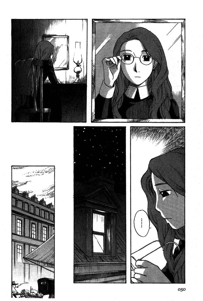 Read Emma ES Manga Online