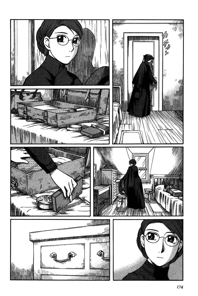 Read Emma ES Manga Online