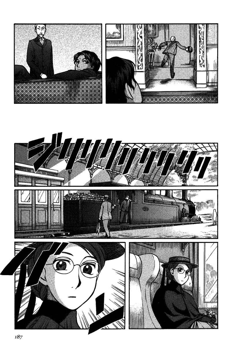 Read Emma ES Manga Online