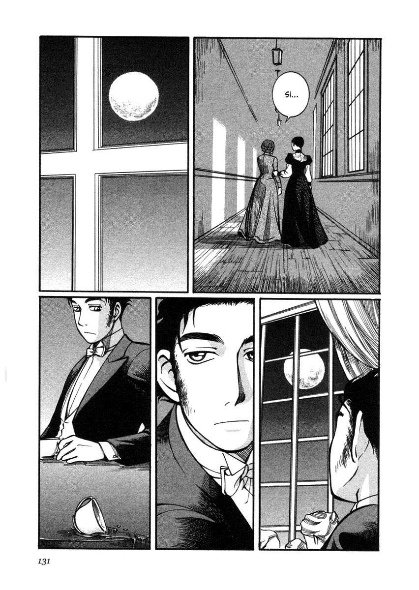 Read Emma ES Manga Online