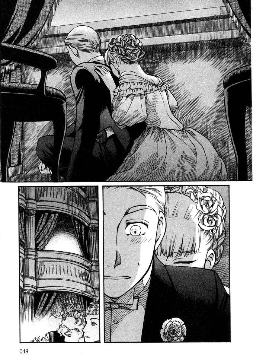 Read Emma ES Manga Online