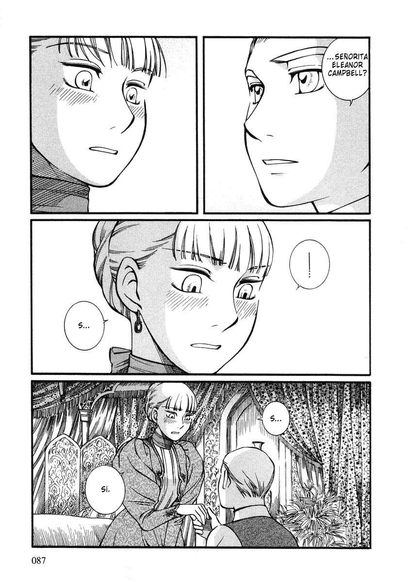 Read Emma ES Manga Online