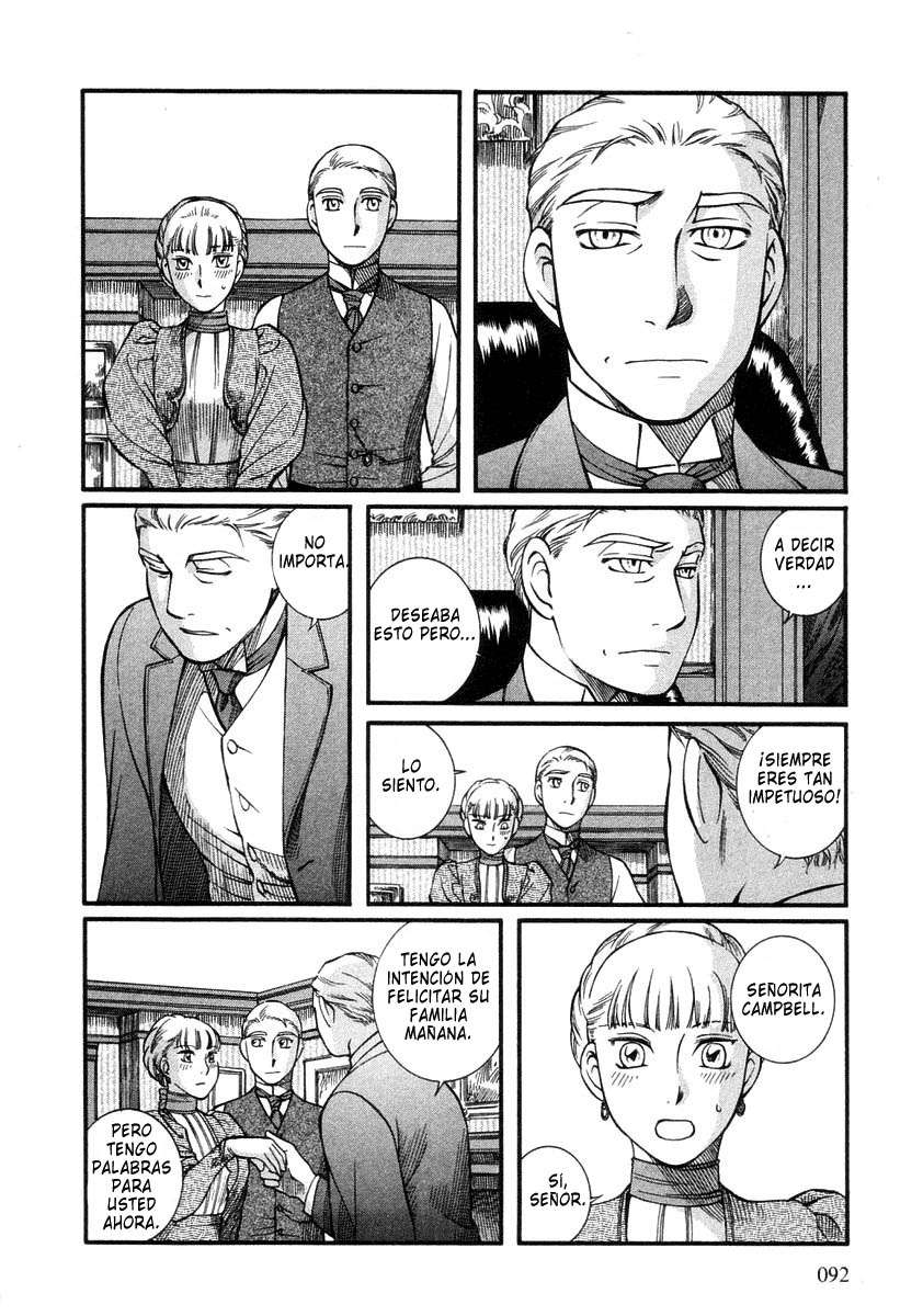 Read Emma ES Manga Online