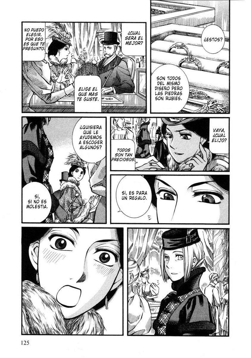 Read Emma ES Manga Online