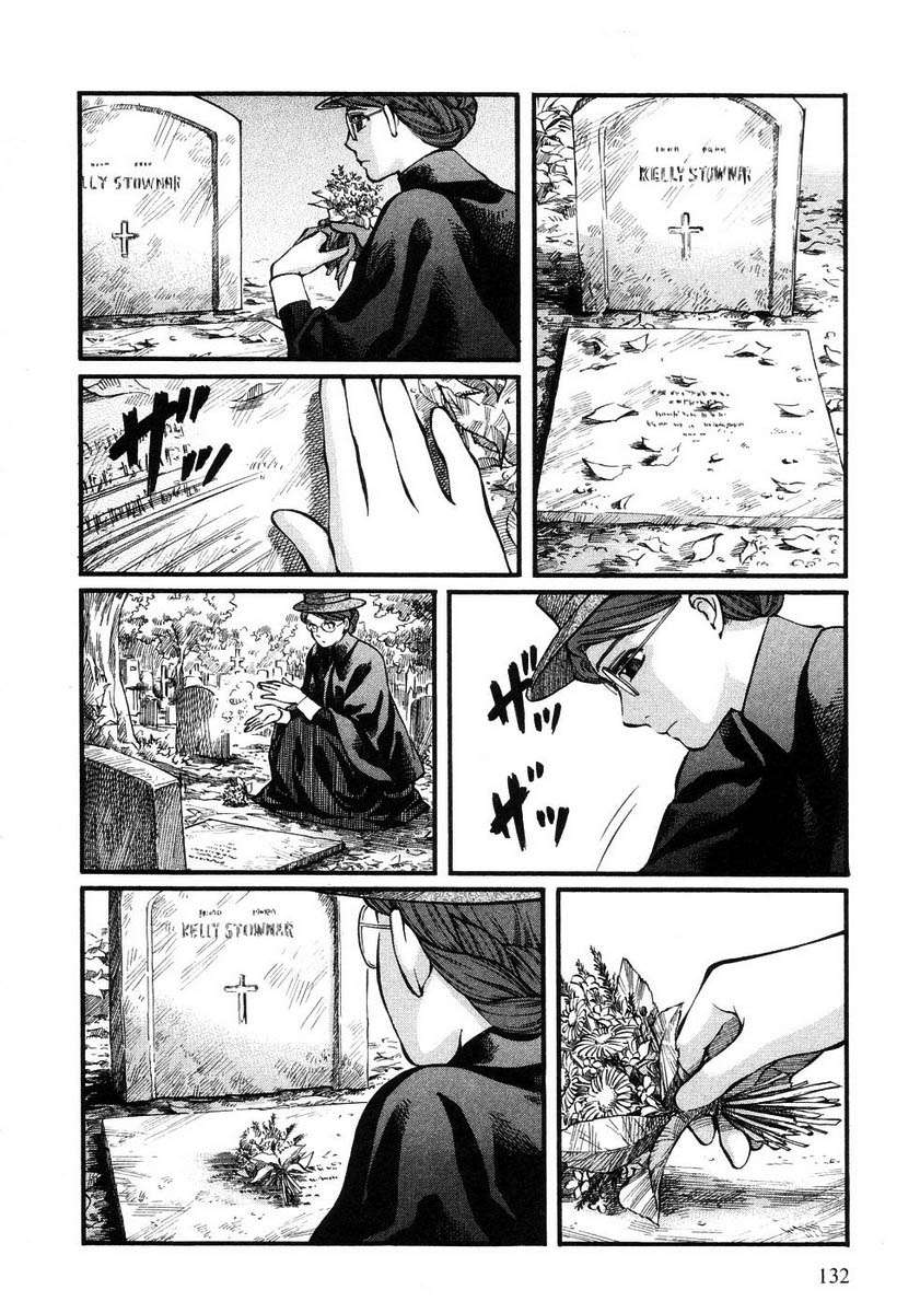 Read Emma ES Manga Online