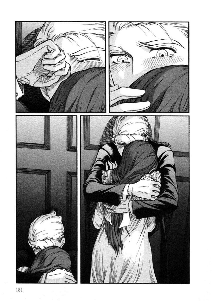 Read Emma ES Manga Online