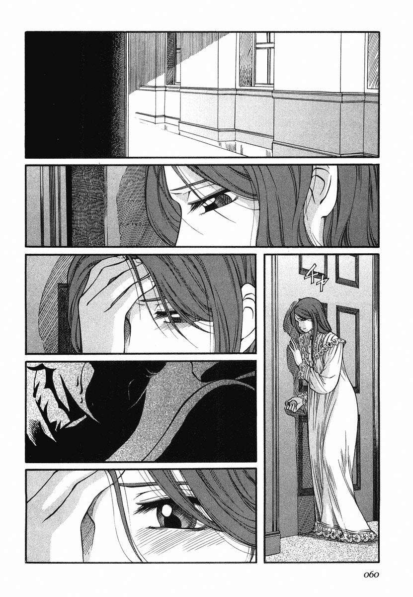 Read Emma ES Manga Online