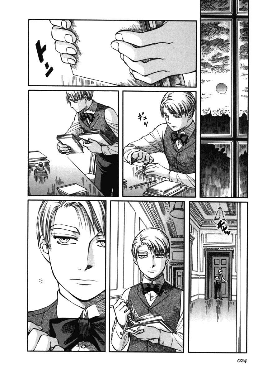 Read Emma ES Manga Online