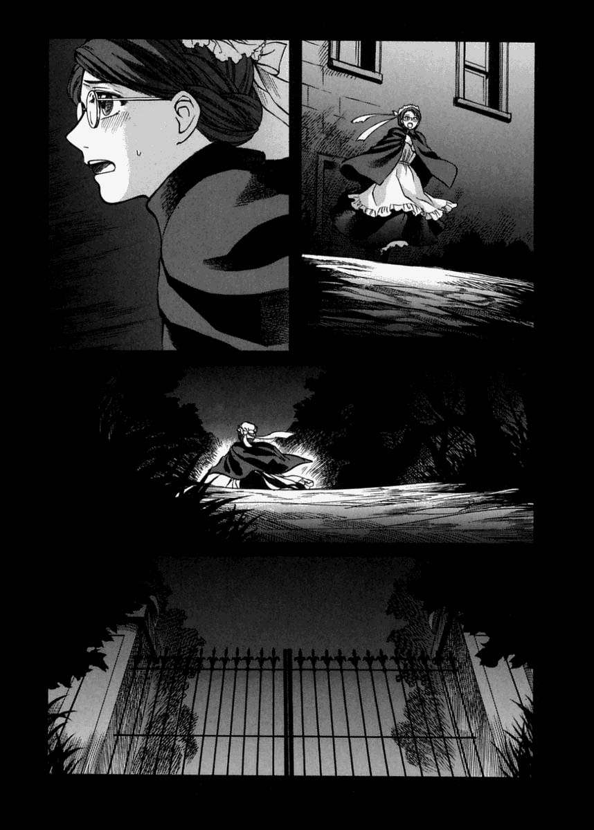 Read Emma ES Manga Online