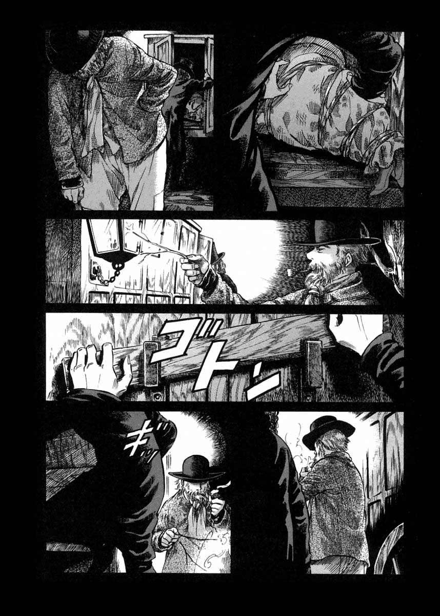 Read Emma ES Manga Online