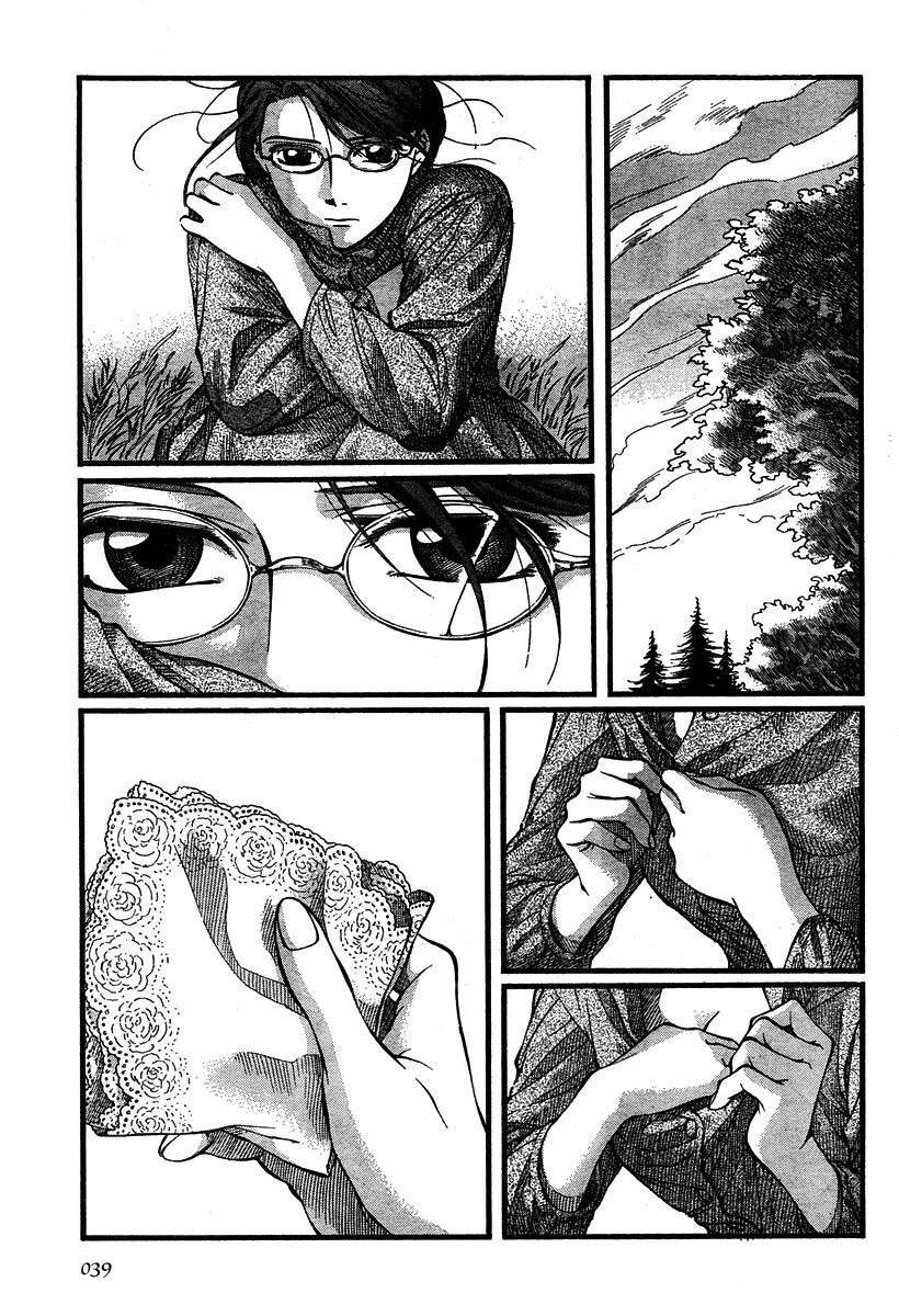 Read Emma ES Manga Online