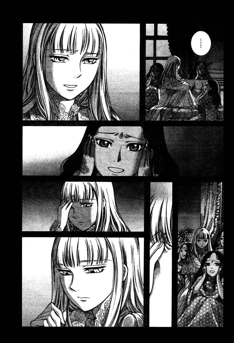 Read Emma ES Manga Online