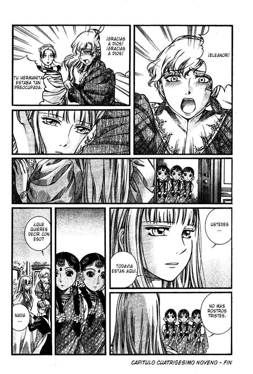 Read Emma ES Manga Online