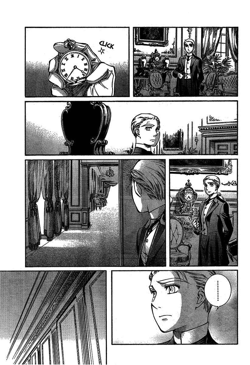 Read Emma ES Manga Online