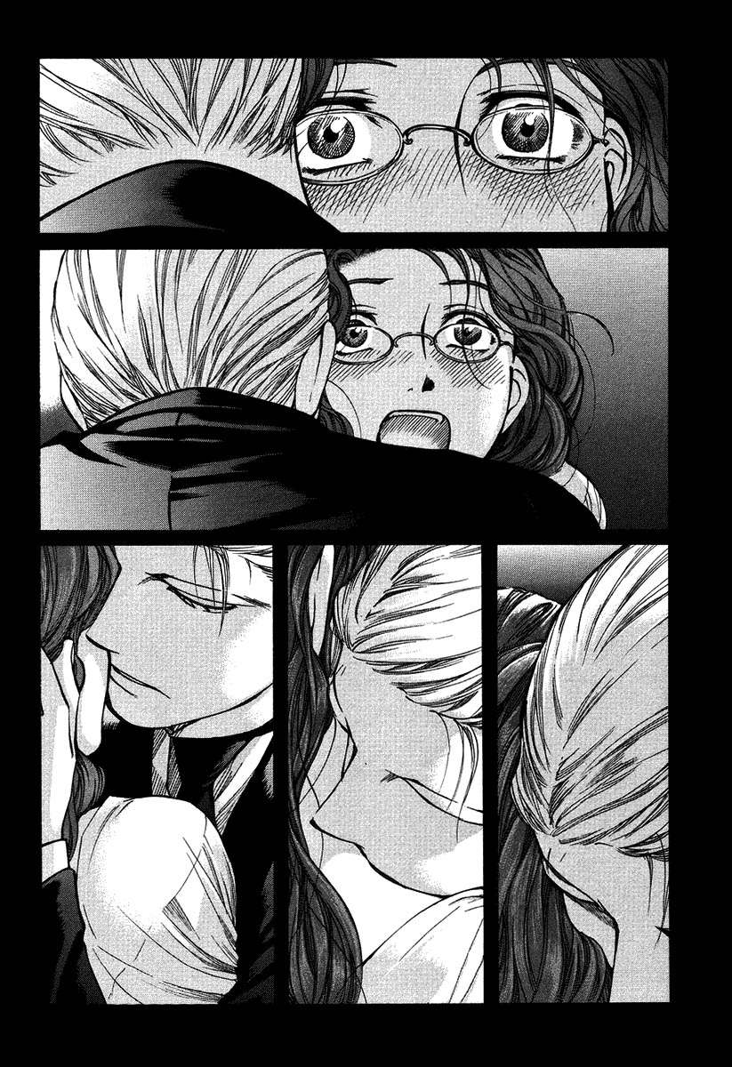 Read Emma ES Manga Online