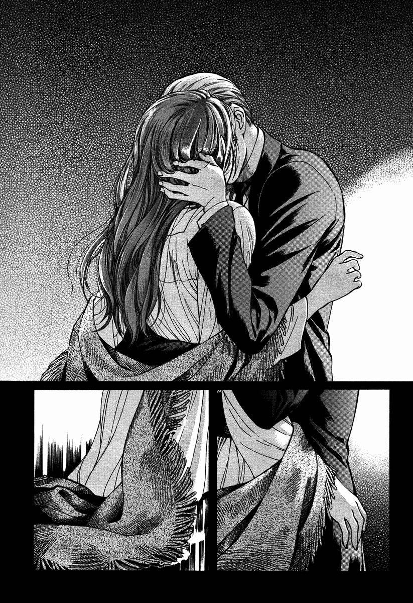 Read Emma ES Manga Online