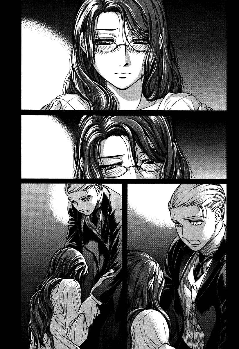 Read Emma ES Manga Online