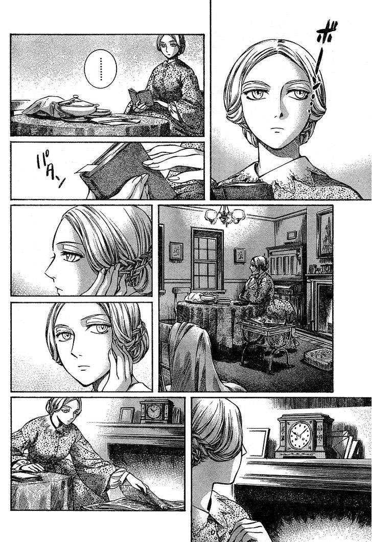 Read Emma ES Manga Online